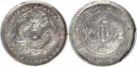 CHINA. Hunan. 7.2 Candareens (10 Cents), ND (1897). PCGS Genuine--Cleaned, EF Details.

L&M-381; KM-Y-115.1; WS-0892. A well detailed and largely un...