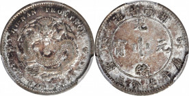 (t) CHINA. Hunan. 7.2 Candareens (10 Cents), ND (1902). PCGS Genuine--Cleaned, EF Details.

L&M-382; K-163a; Y-115; WS-0893. Variety with two rosett...