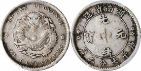 CHINA. Hunan. 7.2 Candareens (10 Cents), ND (1902). PCGS VF-35.

L&M-382 (listed as 1898); K-163a; KM-Y-115; WS-0893. Two rosettes type. Evenly hand...