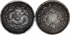 CHINA. Hunan. 7.2 Candareens (10 Cents), ND (1898). PCGS VF-25.

L&M-382; KM-Y-115; WS-0893. Double rosettes variety. A wholesome and darkly toned c...