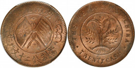 (t) CHINA. Hunan. 20 Cash, ND (1919). PCGS MS-63 Red Brown.

KM-Y-400.5; Hsu-229; CCC-178; Duan-0937. A handsome choice Mint State example with a pu...