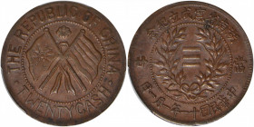 (t) CHINA. Hunan. 20 Cash, Year 11 (1922). PCGS AU-55.

CL-HUN.82; KM-Y-403.1. A wholesome example with even circulation and a milk chocolate patina...