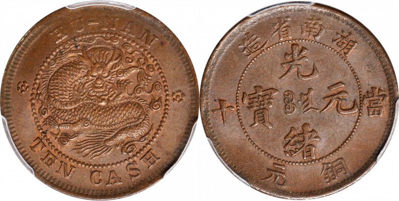 CHINA. Hunan. 10 Cash, ND (1902-06). PCGS MS-63 Brown.

KM-Y-112.10; CCC-138. ...