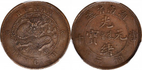 CHINA. Hunan. 10 Cash, ND (1902-06). PCGS AU-55.

KM-Y-112.10; CCC-138. Variety with dot between Manchu characters. A coin with sharp strike detail ...