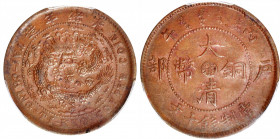 (t) CHINA. Hunan. 10 Cash, CD (1906). PCGS AU-55.

KM-Y-10h.3. Bountiful mint luster remains on this Choice About Uncirculated piece with rich, glos...