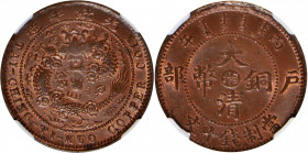 (t) CHINA. Hunan. 10 Cash, CD (1906). NGC MS-62 Red Brown.

CL-HUN.49; KM-Y-10h.4; CCC-160; Duan-788. Variety with 4 flames on fiery pearl. A bold s...
