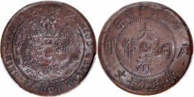 (t) CHINA. Hunan. 10 Cash, CD (1906). PCGS MS-62 Brown.

CL-HUN.49; KM-Y-10h.4; CCC-160. Bold strike and satiny luster come together and give this c...