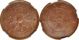 CHINA. Hunan. 10 Cash, ND (1912). NGC MS-62 Brown.

CL-HUN.53; KM-Y-399; CCC-164. Variety with convex circle and large rosette. This example has bol...