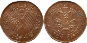 (t) CHINA. Hunan. 10 Cash, ND (ca. 1920). PCGS MS-64 Brown.

KM-Y-306.1; CL-HUN.61. No Dot/Thin Leaves variety. A well struck coin with full satiny ...