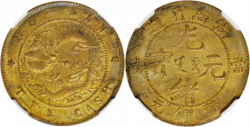(t) CHINA. Hunan. Mint Error -- Reverse Lamination -- 10 Cash, ND (1902-06). NGC MS-62.

KM-Y-113a; CCC-149; Duan-718; CL-HUN.29. Struck in brass. A...