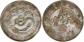 CHINA. Hupeh. 7 Mace 2 Candareens (Dollar), ND (1895-1907). PCGS Genuine--Cleaned, AU Details.

L&M-182; KM-Y-127.1; WS-0873. A boldly struck and ov...