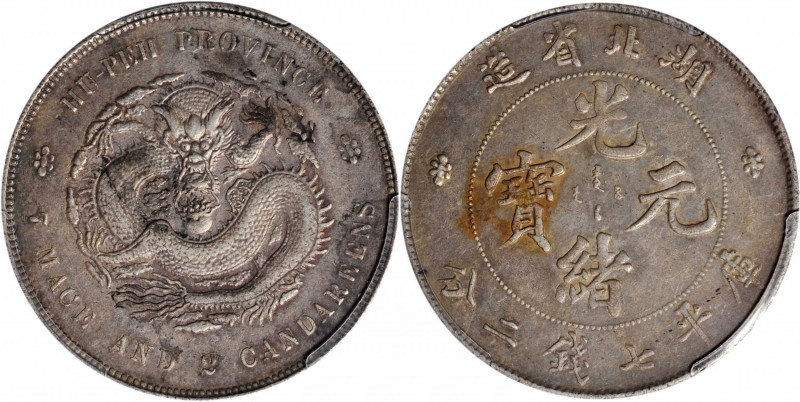 (t) CHINA. Hupeh. 7 Mace 2 Candareens (Dollar), ND (1895-1907). PCGS Genuine--En...