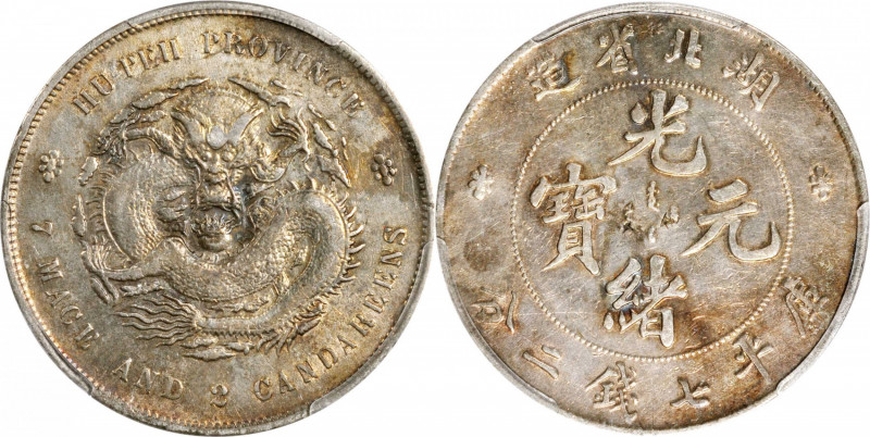 (t) CHINA. Hupeh. 7 Mace 2 Candareens (Dollar), ND (1895-1907). PCGS Genuine--Ch...