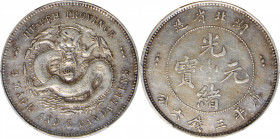 (t) CHINA. Hupeh. 3 Mace 6 Candareens (50 Cents), ND (1895-1905). PCGS Genuine--Cleaned, EF Details.

L&M-183; K-41; KM-Y-126; WS-0874. A well struc...