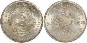 (t) CHINA. Hupeh. 1 Mace 4.4 Candareens (20 Cents), ND (1895-1907). PCGS MS-64.

L&M-184; K-42; KM-Y-125.1; WS-0875. Nearly blast white and dripping...