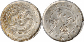 CHINA. Hupeh. 7.2 Candareens (10 Cents), ND (1895-1907). PCGS MS-63.

L&M-185; KM-Y-124.1. A well struck coin with pleasing frosty luster and some s...