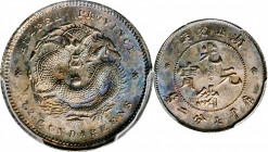 CHINA. Hupeh. 7.2 Candareens (10 Cents), ND (1895-1907). PCGS Genuine--Questionable Color, Unc Details.

L&M-185; KM-Y-124.1. A quite attractive lit...