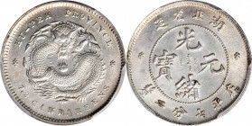 CHINA. Hupeh. 7.2 Candareens (10 Cents), ND (1895-1907). PCGS AU-58.

L&M-185; K-43; KM-Y-124.1; WS-0885. Practically a Mint State piece with handli...