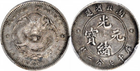 (t) CHINA. Hupeh. 7.2 Candareens (10 Cents), ND (1895-1907). PCGS EF-45.

L&M-185; K-43; KM-Y-124.1; WS-0885. A wholesome, lightly circulated piece ...