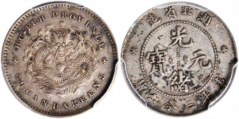 CHINA. Hupeh. 3.6 Candareens (5 Cents), ND (1895-1905). PCGS EF-45.

L&M-186; ...