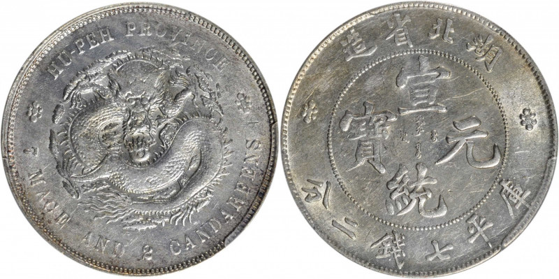 (t) CHINA. Hupeh. 7 Mace 2 Candareens (Dollar), ND (1909-11). PCGS Genuine--Clea...