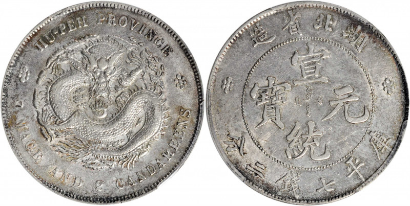 (t) CHINA. Hupeh. 7 Mace 2 Candareens (Dollar), ND (1909-11). PCGS Genuine--Tool...