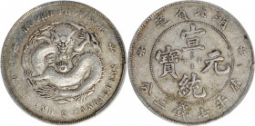 (t) CHINA. Hupeh. 7 Mace 2 Candareens (Dollar), ND (1909-11). PCGS EF-40.

L&M-187; KM-Y-131; WS-0882. Variety with incuse swirl on fiery pearl. A p...