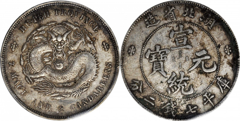 CHINA. Hupeh. 7 Mace 2 Candareens (Dollar), ND (1909-11). PCGS Genuine--Scratch,...