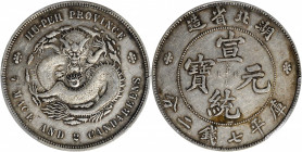 (t) CHINA. Hupeh. 7 Mace 2 Candareens (Dollar), ND (1909-11). PCGS VF-35.

L&M-187; K-45; KM-Y-131; WS-0882. Variety with incuse swirl on fiery pear...