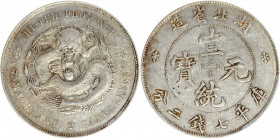 (t) CHINA. Hupeh. 7 Mace 2 Candareens (Dollar), ND (1909-11). PCGS EF-40.

L&M-187a; K-45; KM-Y-131; WS-0880. Variety with dot in center of Manchu s...