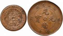 CHINA. Hupeh. 10 Cash, ND (1902-05). PCGS AU-58.

CL-HP.02; KM-Y-122.1; CCC-89. Well struck and problem free with small "pei" on the character side....
