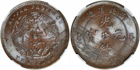 (t) CHINA. Hupeh. 10 Cash, ND (1902-06). NGC MS-63 Brown.

CL-HP.10; KM-Y-122; CCC-89. Water Dragon Variety, with claw inside whiskers and large "be...