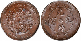 CHINA. Hupeh. 10 Cash, ND (1902-05). PCGS MS-62 Brown.

CL-HP.10; KM-Y-122; CCC-89. Water Dragon variety, with claw inside whiskers. Several large d...