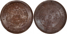 CHINA. Hupeh. 10 Cash, ND (1902-05). PCGS MS-62 Brown.

CL-HP.10; KM-Y-122; CCC-89. Variety with large characters. A sharply struck and pleasing coi...