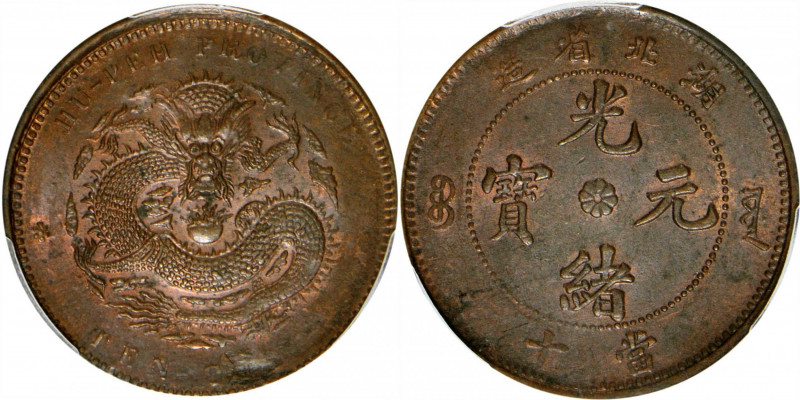 (t) CHINA. Hupeh. 10 Cash, ND (1902-05). PCGS MS-62 Brown.

CL-HP.25; KM-Y-120...