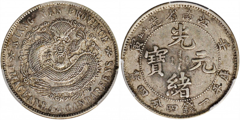 CHINA. Kiangnan. 1 Mace 4.4 Candareens (20 Cents), CD (1902). PCGS EF-45.

L&M...