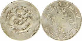 CHINA. Kiangnan. 7 Mace 2 Candareens (Dollar), CD (1904). PCGS Genuine--Chopmark, VF Details.

L&M-256; K-102; KM-Y-145a.16. Variety with initials "...