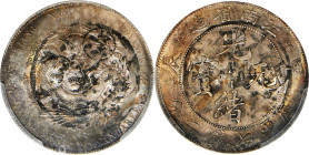 (t) CHINA. Kiangnan. 7 Mace 2 Candareens (Dollar), CD (1904). PCGS Genuine--Environmental Damage, AU Details.

L&M-257; K-100; KM-Y-145a.12; cf.WS-0...