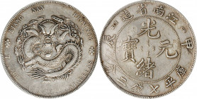 (t) CHINA. Kiangnan. Mint Error -- 7 Mace 2 Candareens (Dollar) -- Rotated Dies, CD (1904). PCGS Genuine--Repaired, VF Details.

L&M-257; K-99; KM-Y...