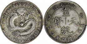 CHINA. Kiangnan. 1 Mace 4.4 Candareens (20 Cents), ND (1911). PCGS VF-35.

L&M-267; K-109; KM-Y-147; WS-0868. A worn but wholesome coin, with some t...