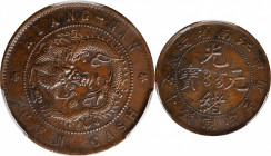 CHINA. Kiangnan. 10 Cash, CD (1904). PCGS EF-45.

CL-KN.24; KM-Y-135.5; CCC-205. Variety with eight tails on dragon. A pleasing and wholesome coin w...