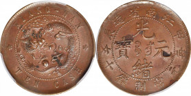 CHINA. Kiangnan. 10 Cash, CD (1904). PCGS AU-55.

KM-Y-135.7; CCC-206. A pleasing example of the type with needle-sharp design detail, glossy luster...