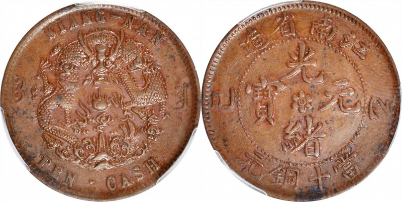 (t) CHINA. Kiangnan. 10 Cash, CD (1905). PCGS AU-55.

KM-Y-138; CL-KN.36. Haze...