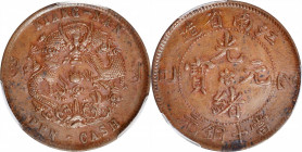 (t) CHINA. Kiangnan. 10 Cash, CD (1905). PCGS AU-55.

KM-Y-138; CL-KN.36. Hazel brown surfaces present a rich glossy sheen on this intriguingly attr...