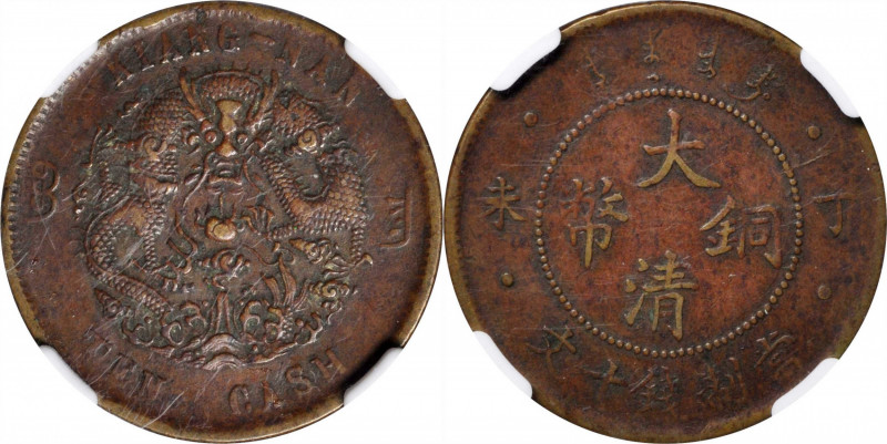 CHINA. Kiangnan. 10 Cash, CD (1907). NGC EF-45.

CL-HB.38; KM-Y-E140. Mule wit...