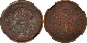 CHINA. Kiangnan. 10 Cash, CD (1907). NGC EF-45.

CL-HB.38; KM-Y-E140. Mule with water dragon and "KIANG-NAN" in legend. A well detailed and evenly w...