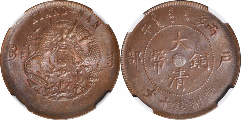 CHINA. Kiangnan. 10 Cash, CD (1906). NGC MS-63 Brown.

CL-KN.48; KM-Y-140.2; C...