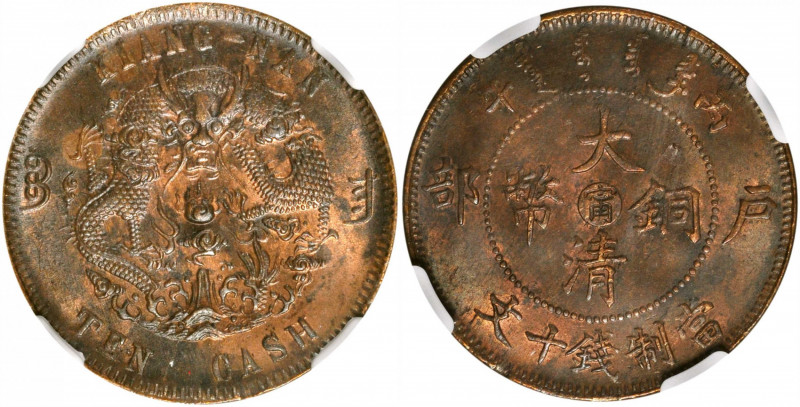 (t) CHINA. Kiangnan. 10 Cash, CD (1906). NGC MS-62 Brown.

CL-KN.48; KM-Y-140....