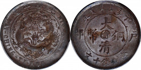 CHINA. Kiangnan. 10 Cash, ND (1907). PCGS MS-62 Brown.

CL-KN.65; KM-Y-10k.9; CCC-229. A pleasing coin with sharp strike detail throughout, soft sat...