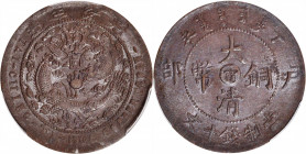 (t) CHINA. Kiangnan. 10 Cash, CD (1907). PCGS MS-62 Brown.

CL-KN.68; KM-Y-10k.8; CCC-228. Variety with dash after "COIN". An eye-appealing example ...